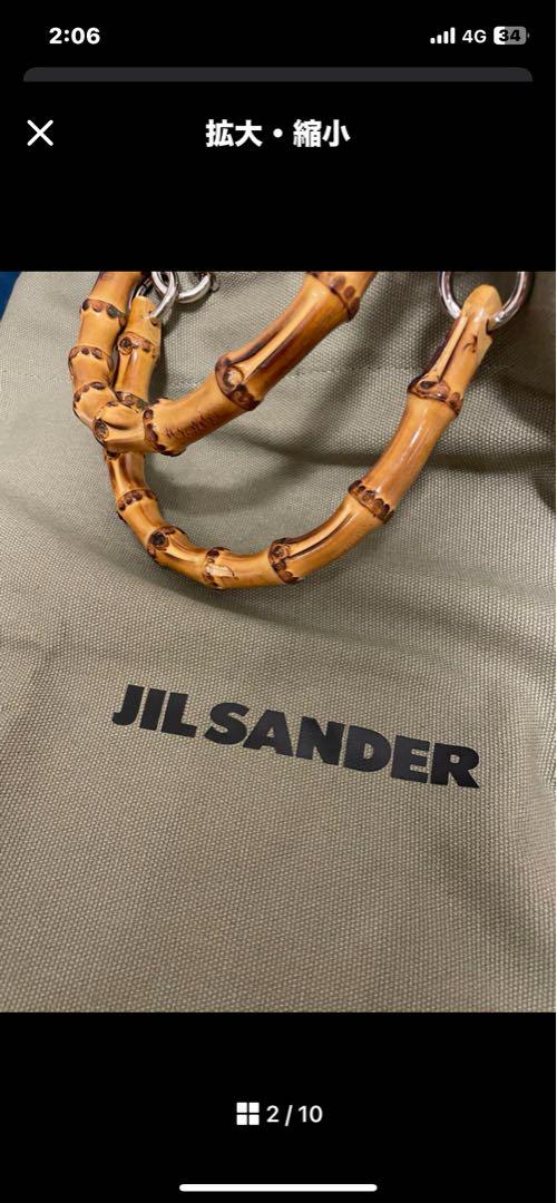 極美品 JIL SANDER バンブーハンドルバッグ カーキ　イタリア産 交渉可 極美品 JIL SANDER バンブーハンドルバッグ カーキ