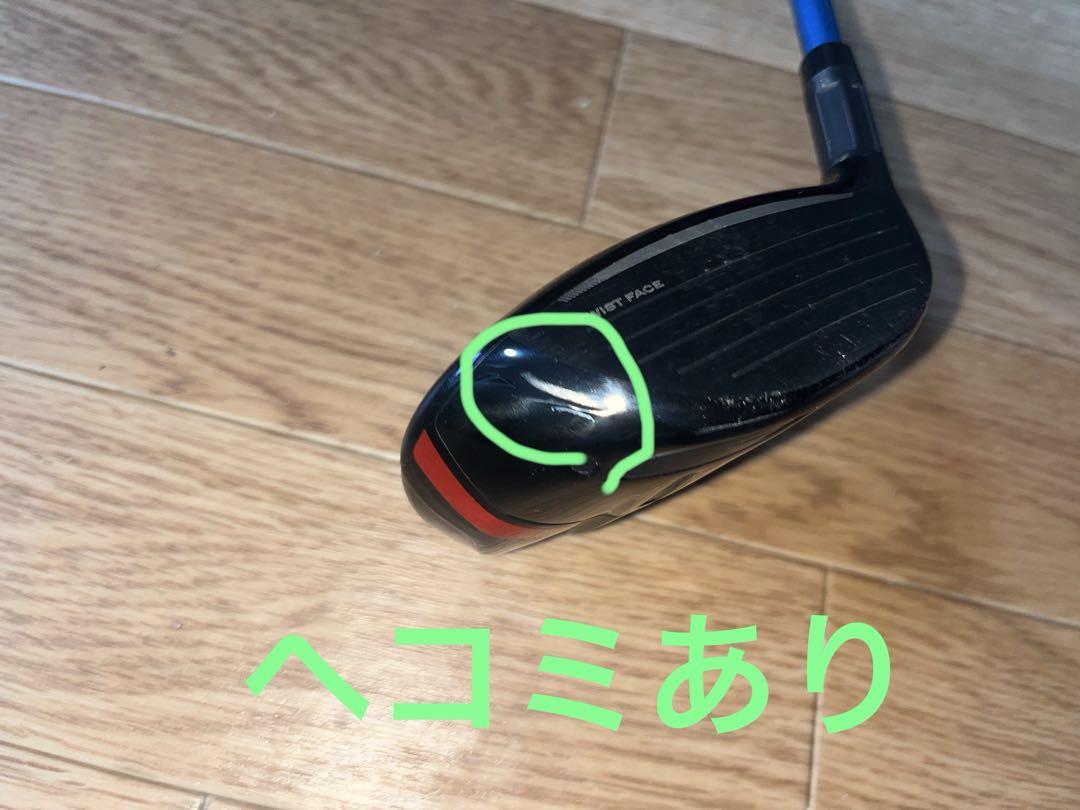 18度