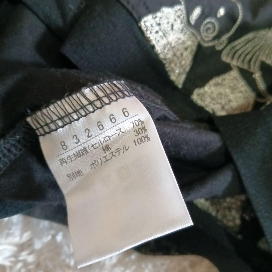 美品　アルベロベロ　OLLEBRESLA 長袖Tシャツ 黒 イラスト付き