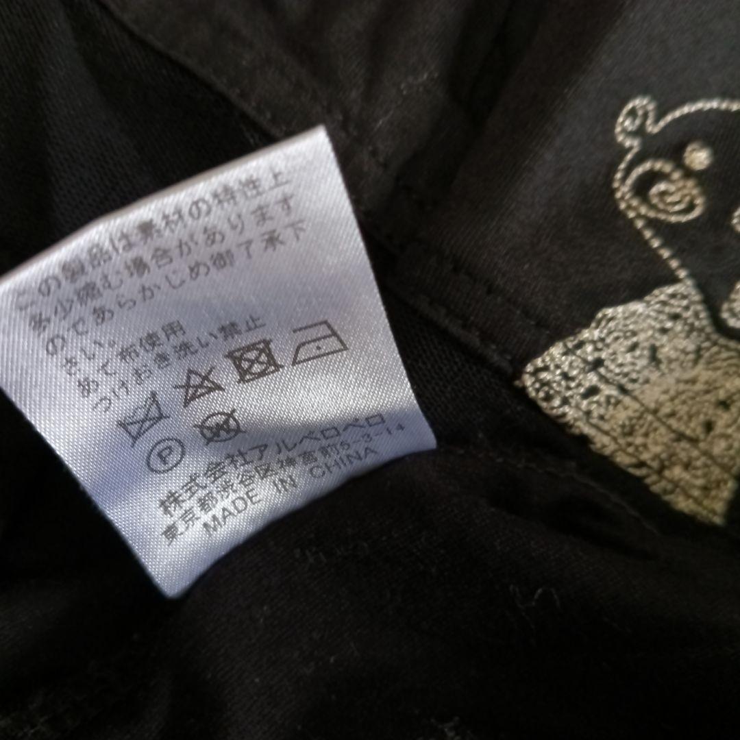 美品　アルベロベロ　OLLEBRESLA 長袖Tシャツ 黒 イラスト付き