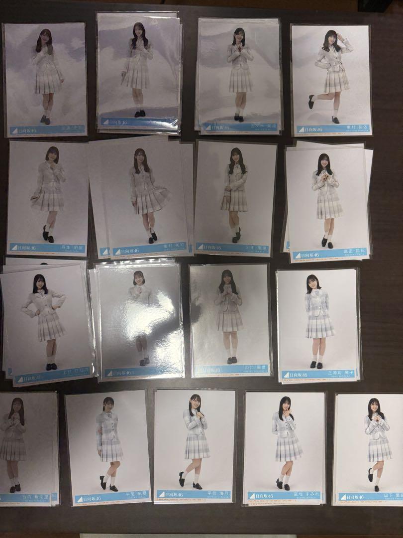 日向坂46 シングル封入生写真 まとめ売り 217枚セット