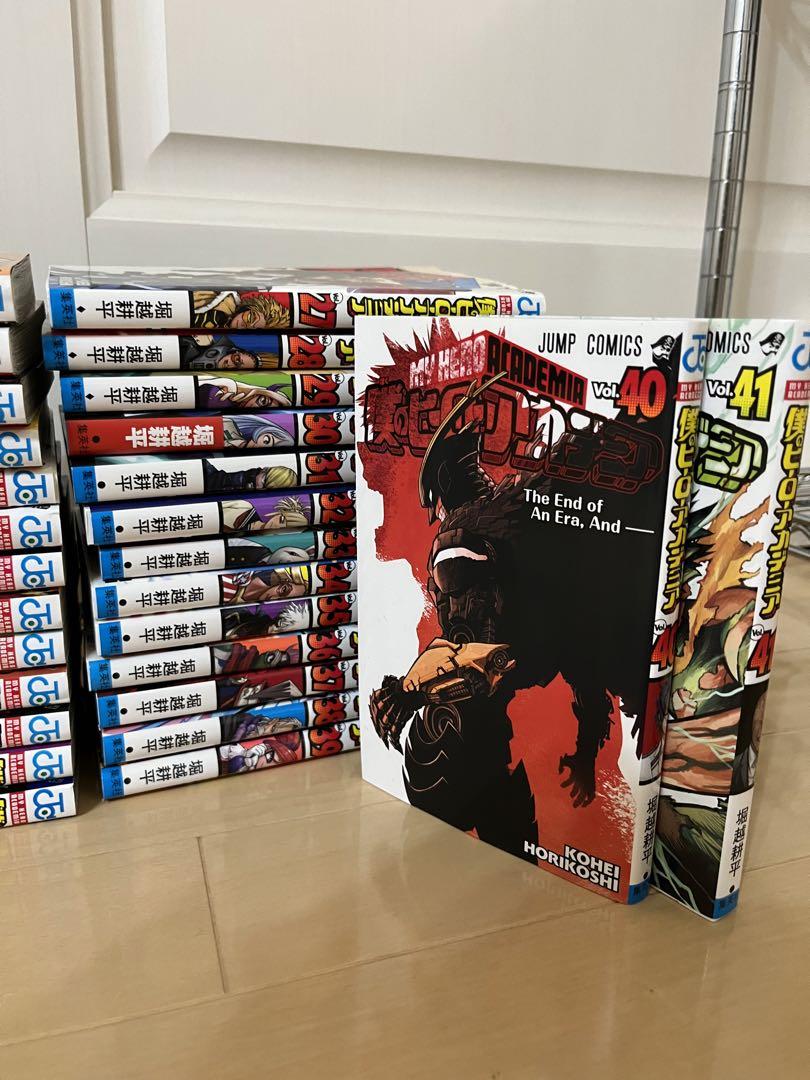 ナル　1-41巻・全巻セット　僕のヒーローアカデミア