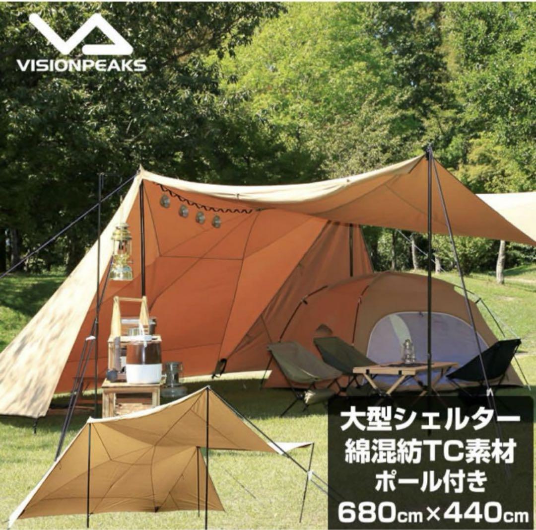 ビジョンピークス(VISIONPEAKS) TCバタフライシェルター　2回使用