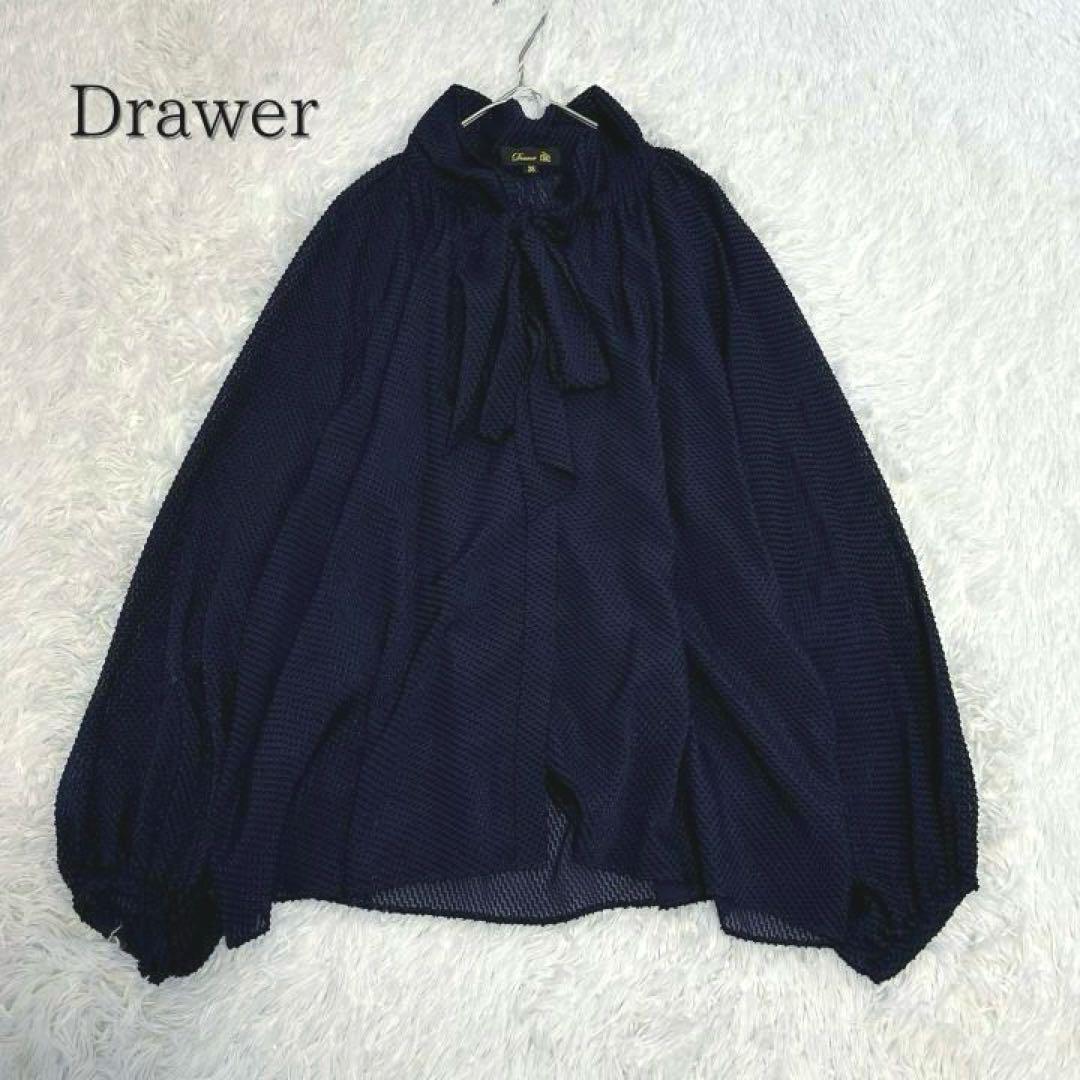 美品✨ドゥロワー　シルク　ジャガードボウブラウス　ボウタイ　ブラウス