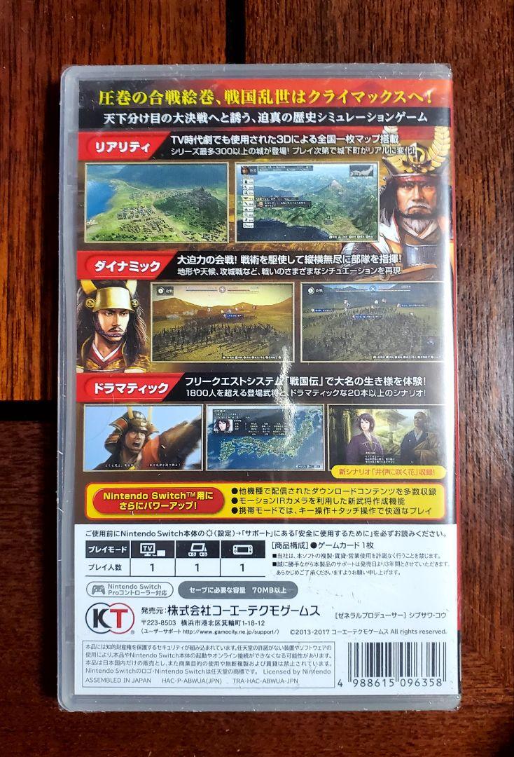 信長の野望・創造 with パワーアップキット Nintendo Switch