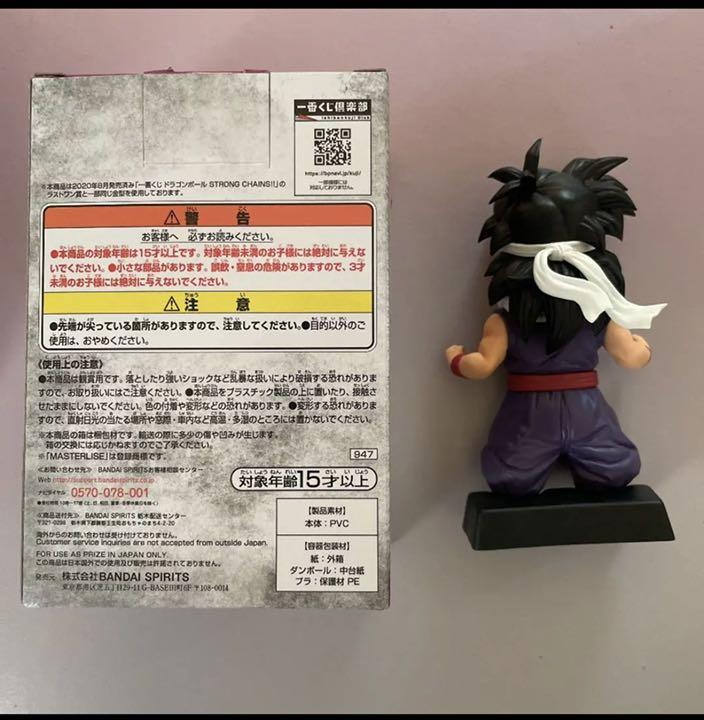 好評特価 ドラゴンボールex 一番くじ フィギュア D賞 孫悟飯 天下分け目の超決戦 bwPhF-m30685655011 低価最新作