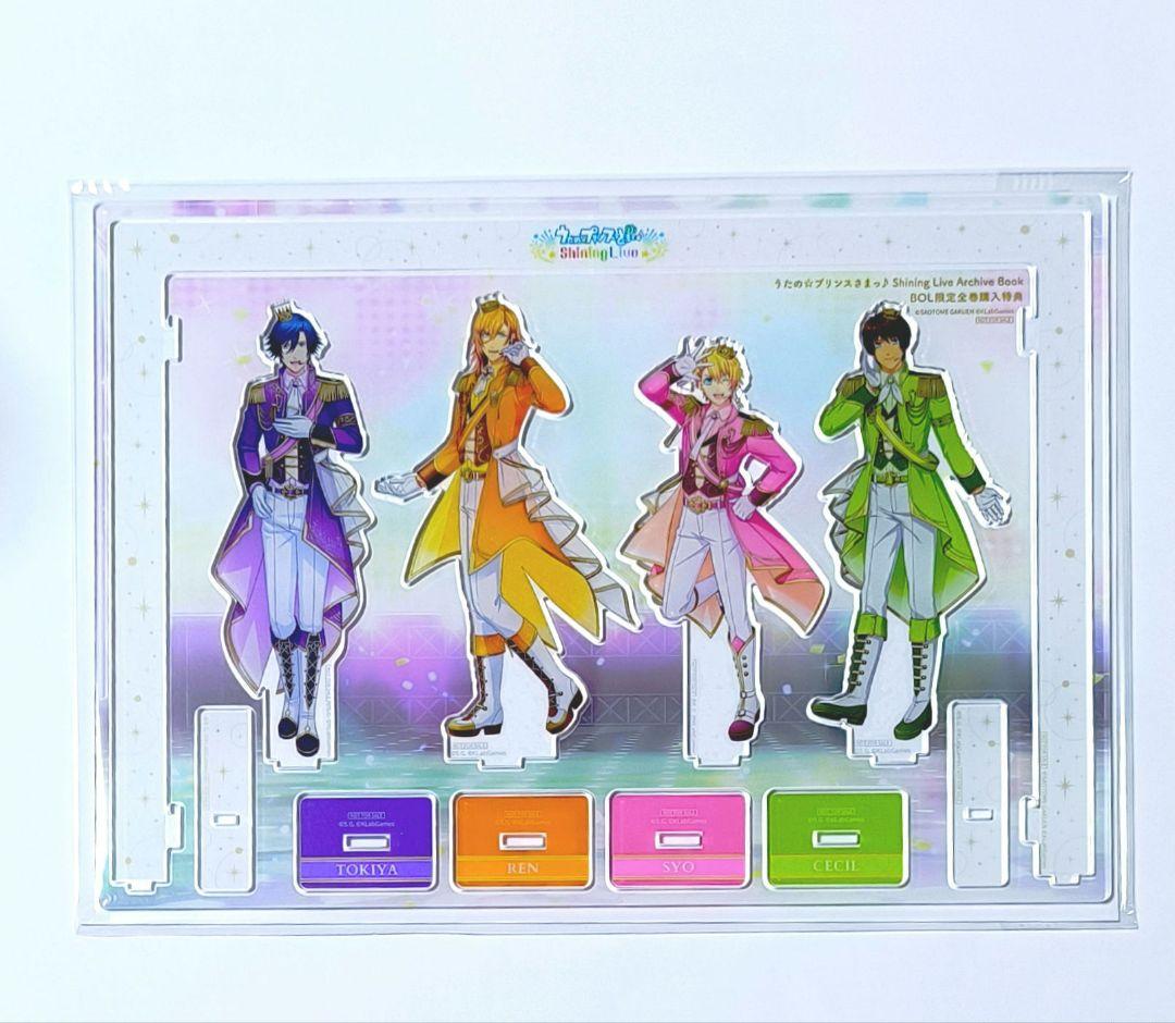 うたプリ シャニライ アーカイブ本 全巻購入特典 アクリルスタンド11体セット うたプリ シャニライ アーカイブ本 全巻購入特典 アクリル