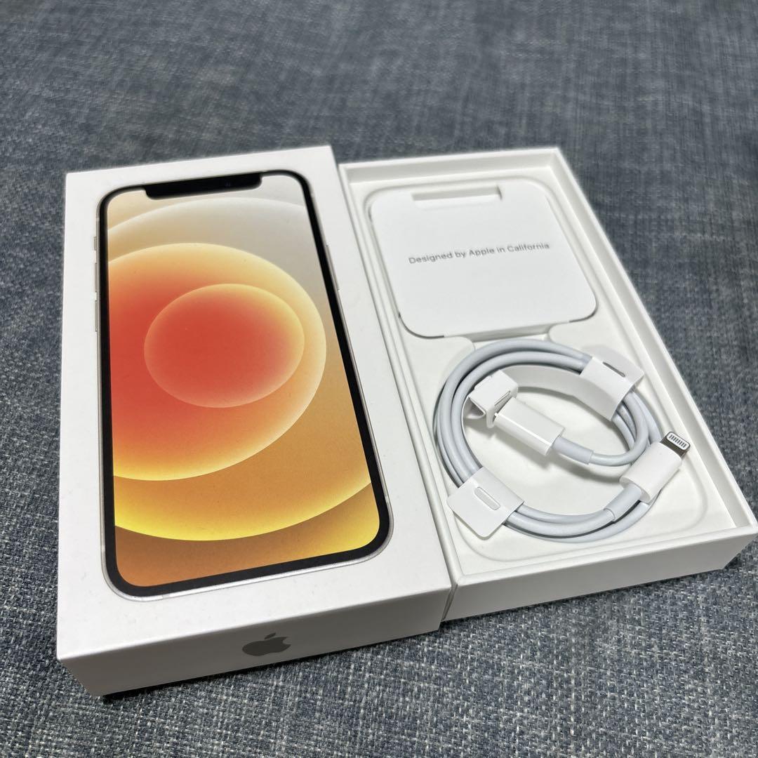 極美品 iPhone13mini スターライト 128GB
