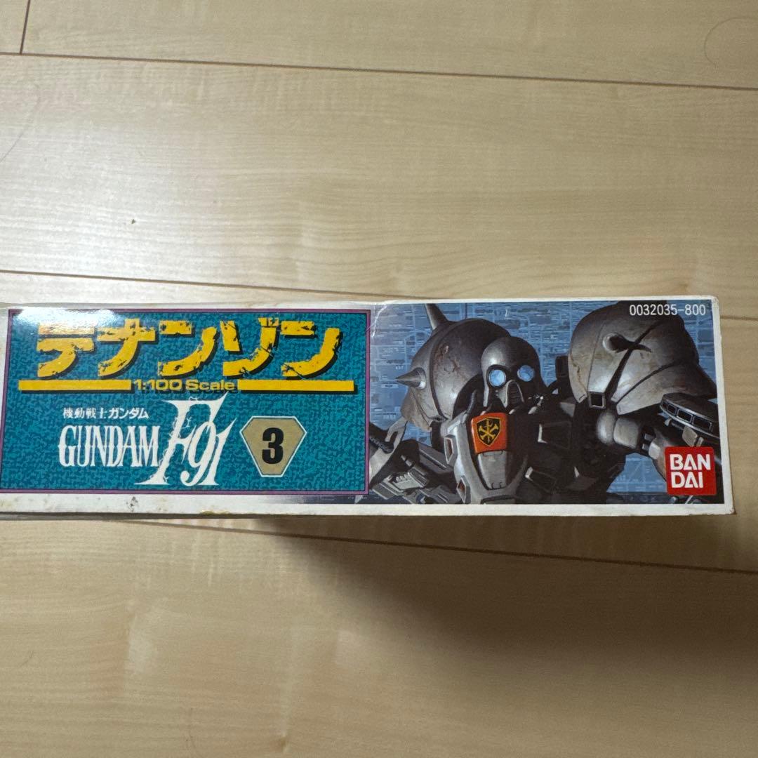 1/100デナンゾン 1/100デナンゾン