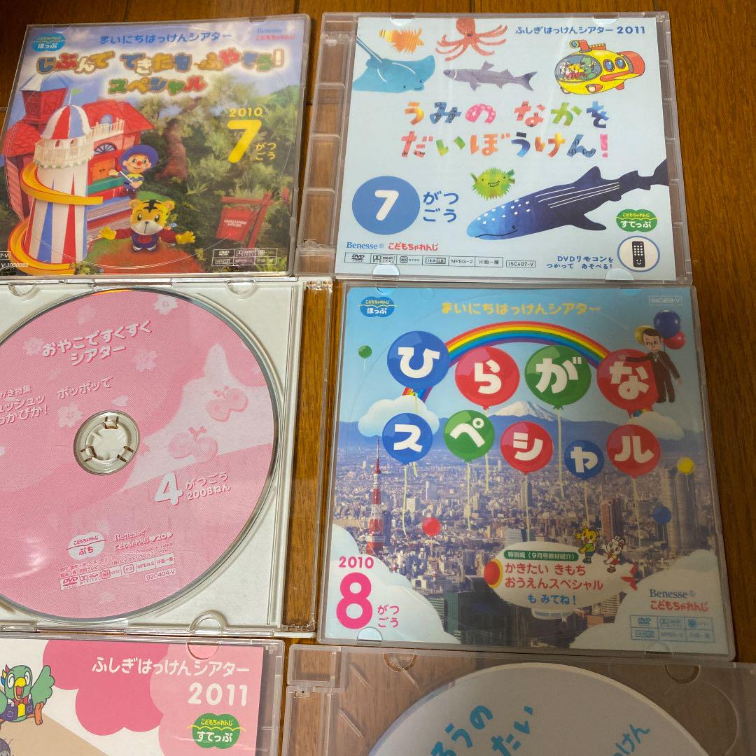 季節のおすすめ商品 しまじろうCD DVD - メルカリ キッズ・ファミリー