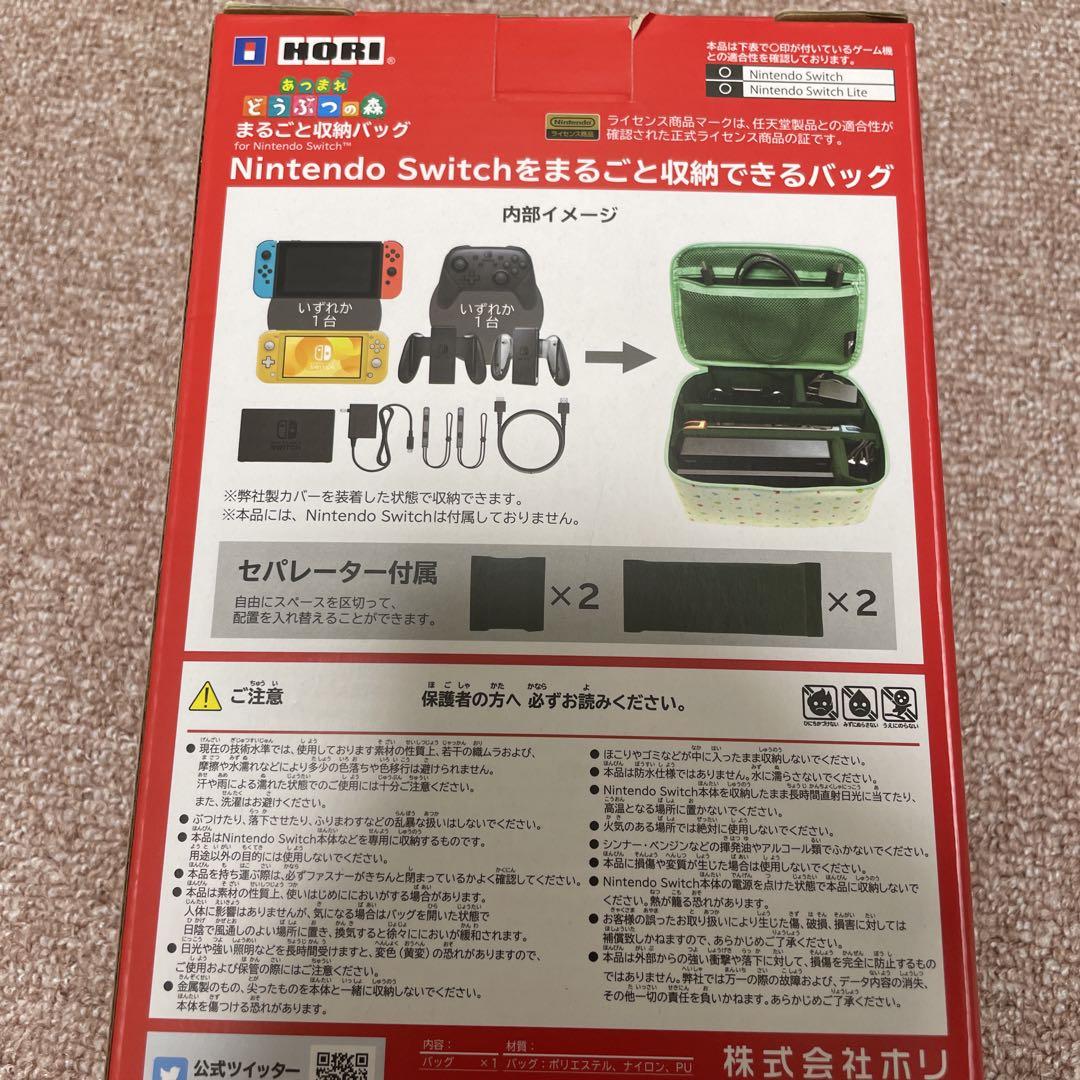 ❤ HORI