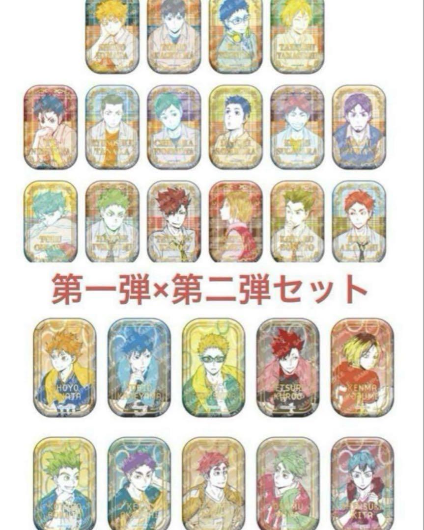 ハイキュー！！スクエア缶バッジ BOX オフショット 第一弾、第二弾セット
