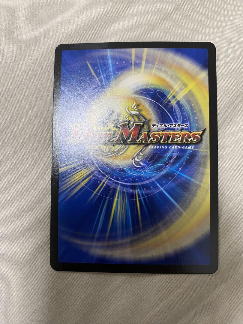 Amazon.co.jp: 世界に14枚 永遠のリュウセイカイザー PSA10