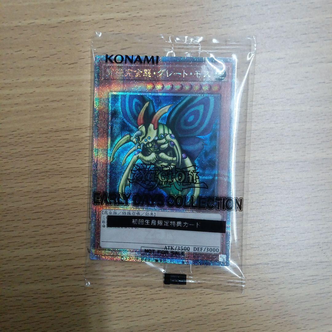 遊戯王 K9 ケーナイン 3コン ③