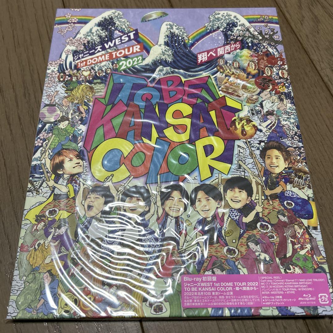 ジャニーズWEST/ジャニーズWEST 1st DOME TOUR 2022 …