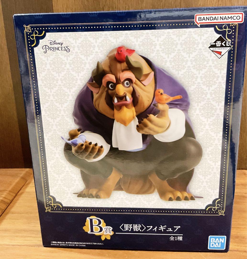プリンセス 8点セット