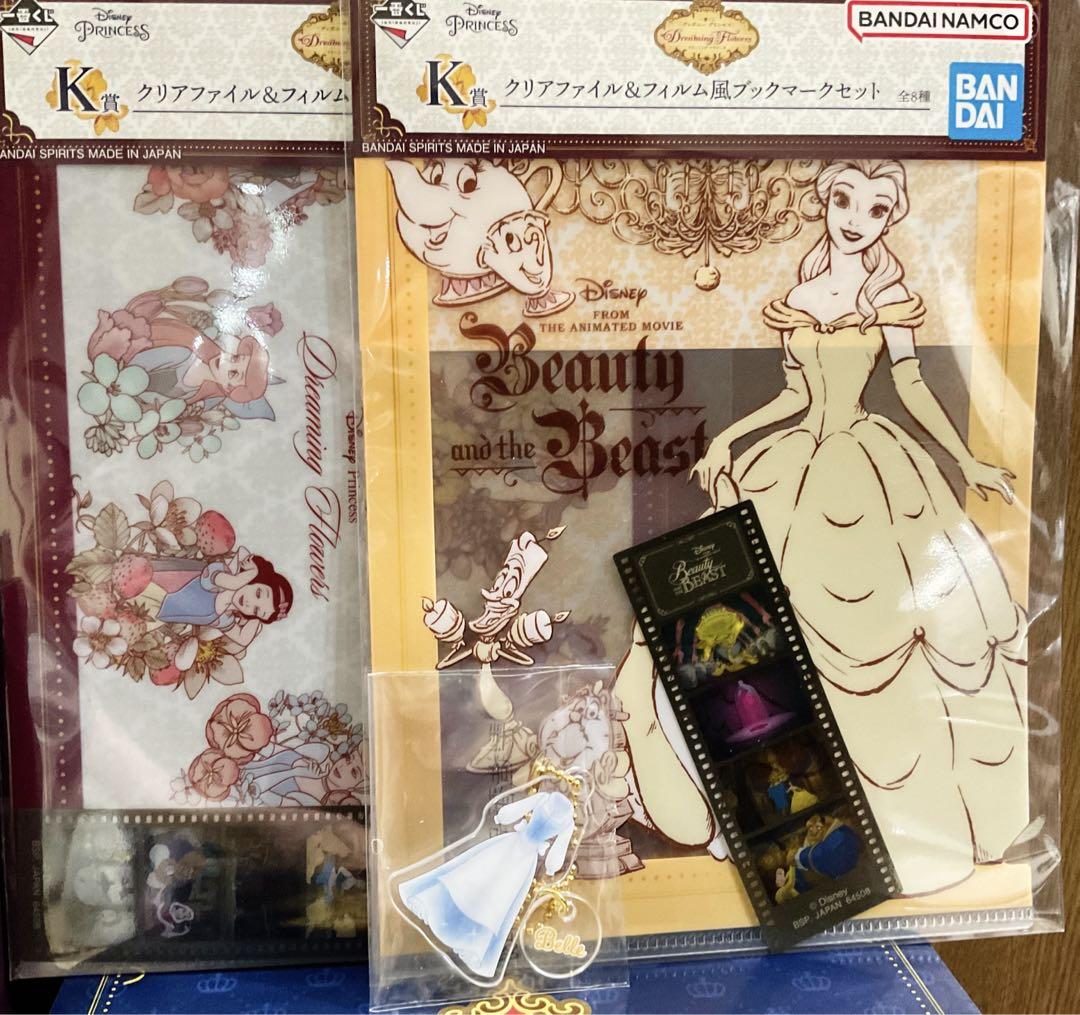 B賞