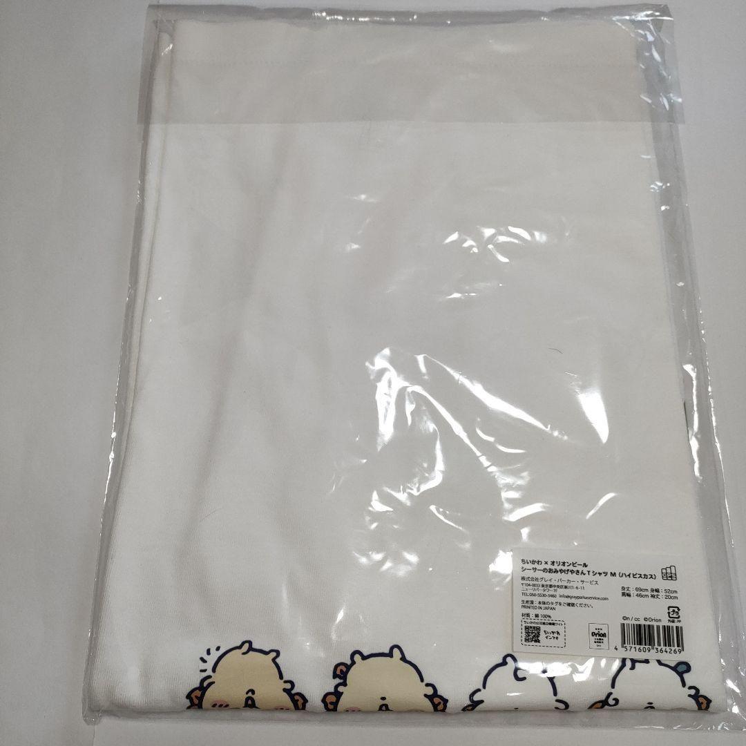 新品・未開封］ M ハイビスカス オリオンビール×ちいかわ T