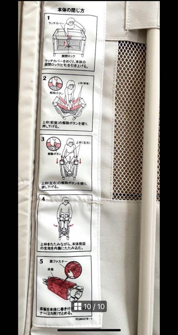みき　ココネルベッド