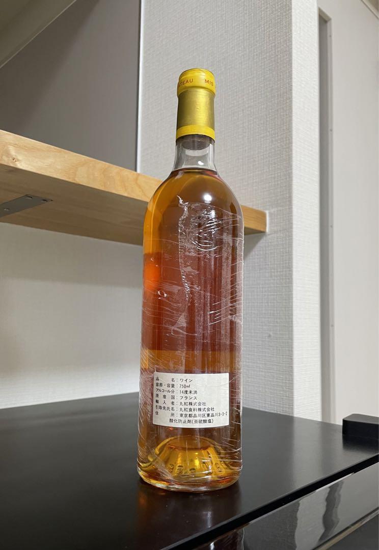 シャトー ディケム 1985 750ml d’Yquem 貴腐ワイン 白フランス