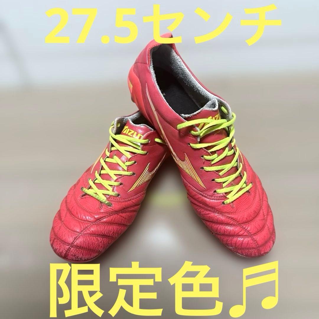 ミズノモレリアネオ4 JAPAN27.5センチ限定色&ゼログライドシューレース