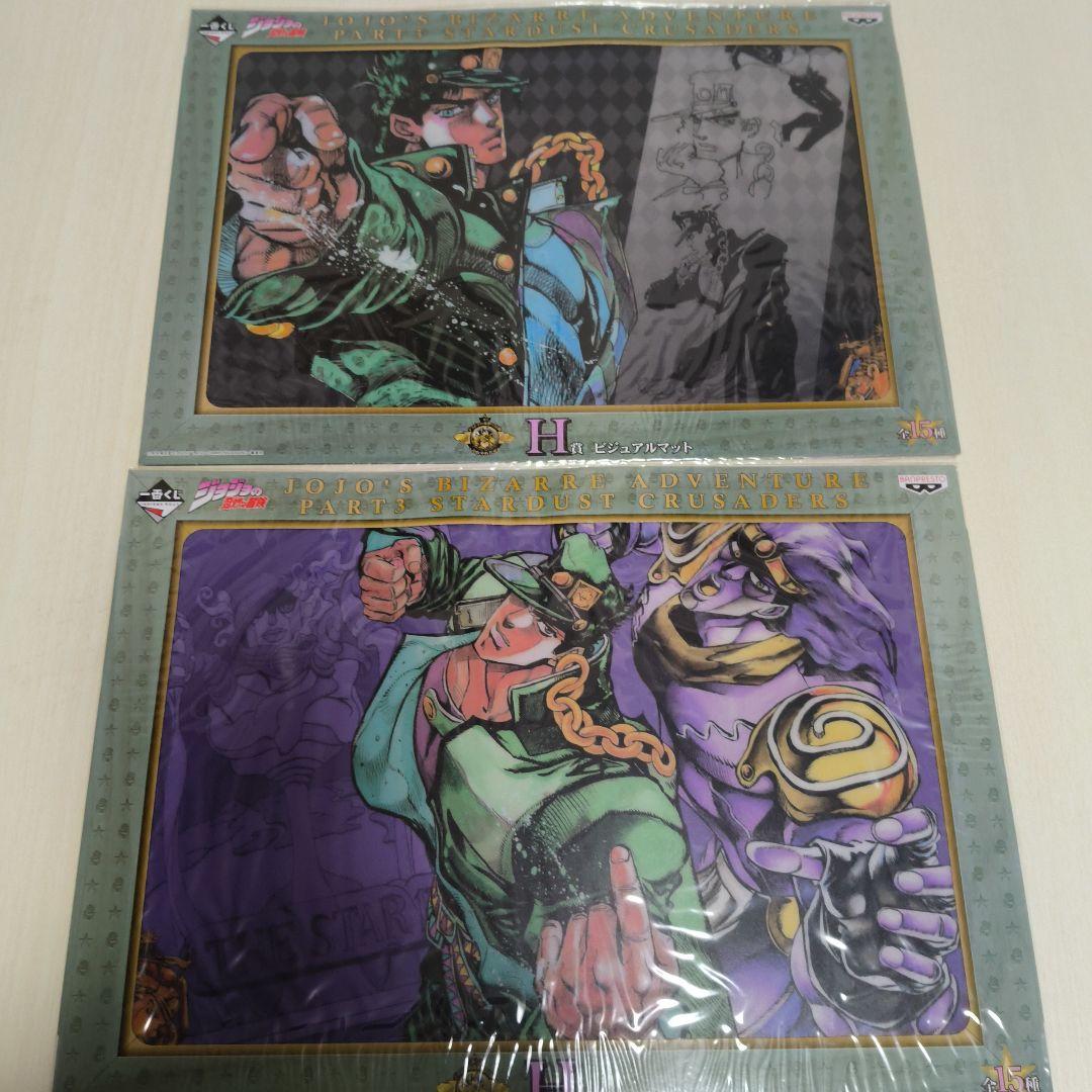 一番くじ ジョジョの奇妙な冒険 ビジュアルマット 14種セット