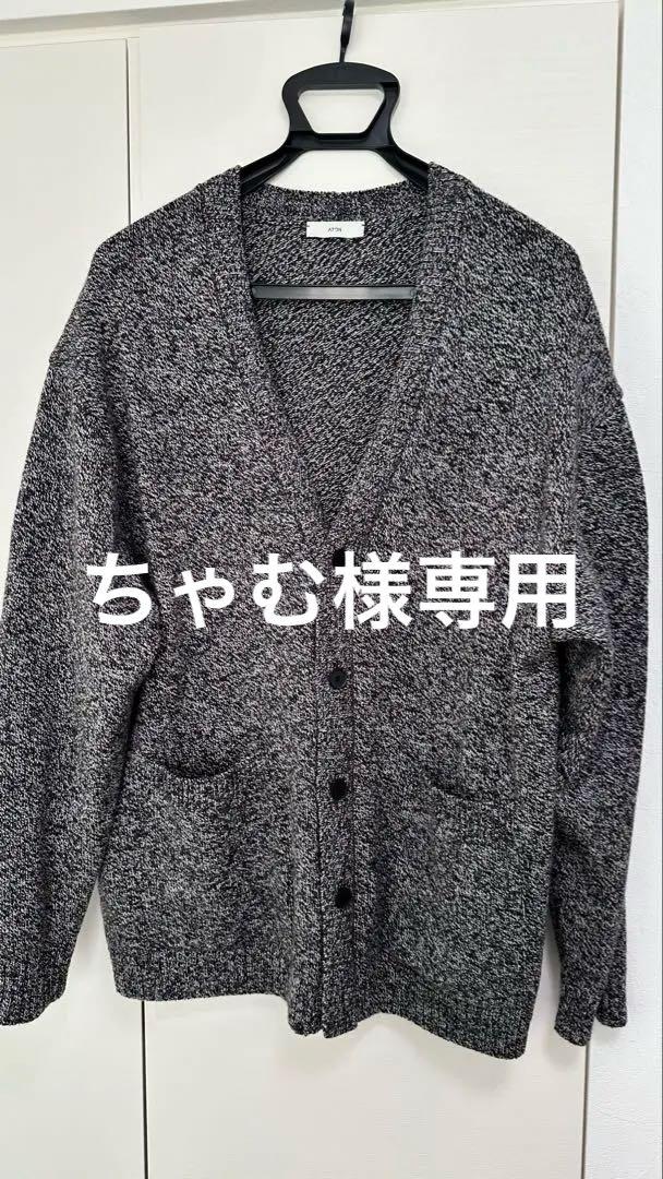 ATON WOOL MOULINE OVERSIZED CARDIGAN 04 ATON WOOL MOULINE OVERSIZED CARDIGAN 04