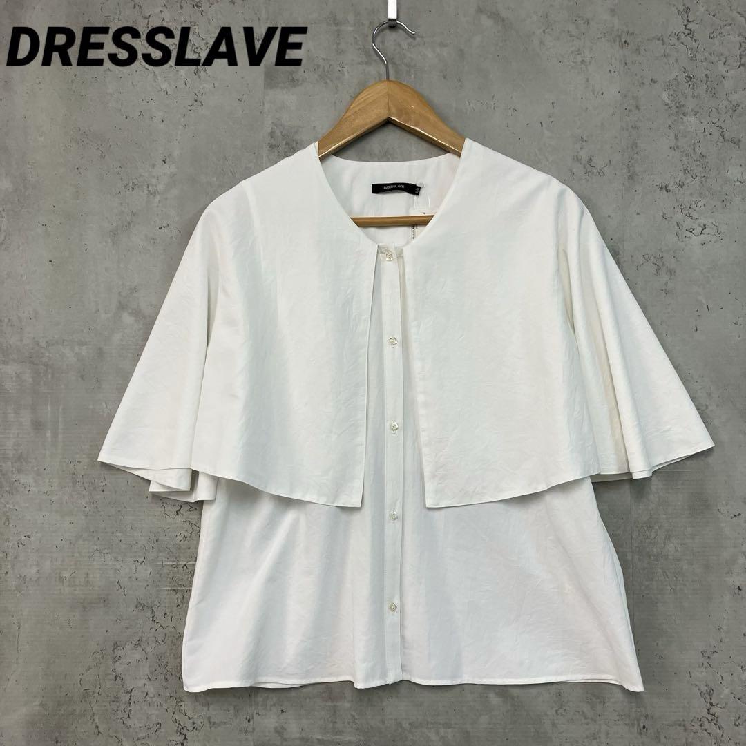 DRESSLAVE ドレスレイブ ケープブラウス サイズ38