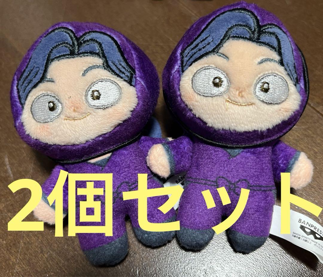 忍たま乱太郎　ほわぬい　綾部喜八郎　2個セット