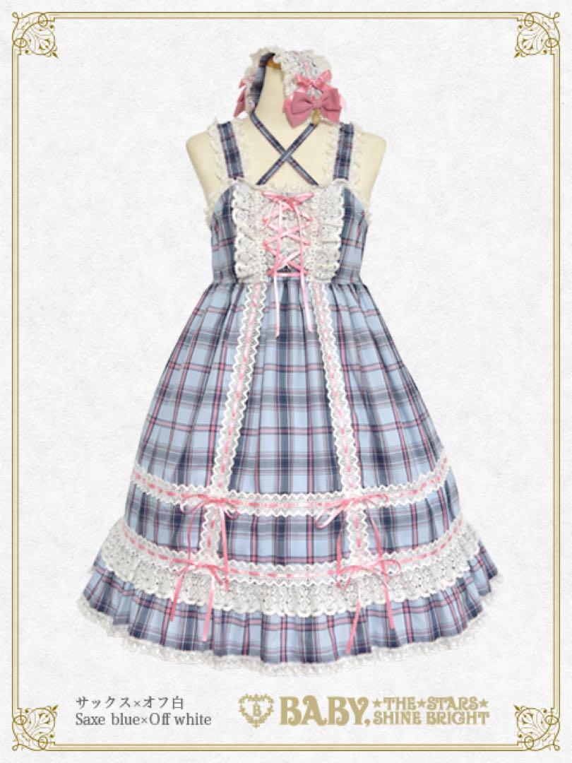 タータンチェックベビードールJK ヘッドドレスセット