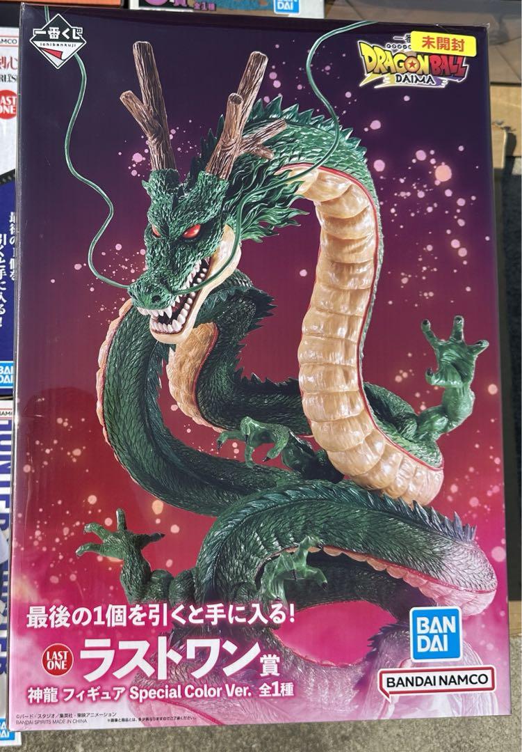 【感謝価格】 一番くじ ラストワン ダイマ 神龍 即購入あり ドラゴンボール DAIMA コミック・アニメ