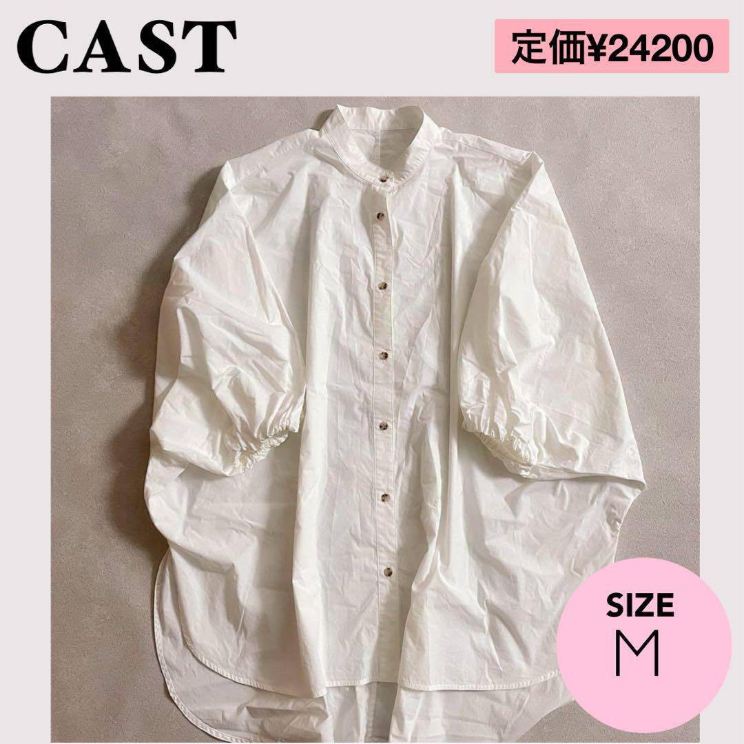★CAST　キャスト　オーバーシャツ　パフスリーブ　トップス＜M＞ポンチョ風