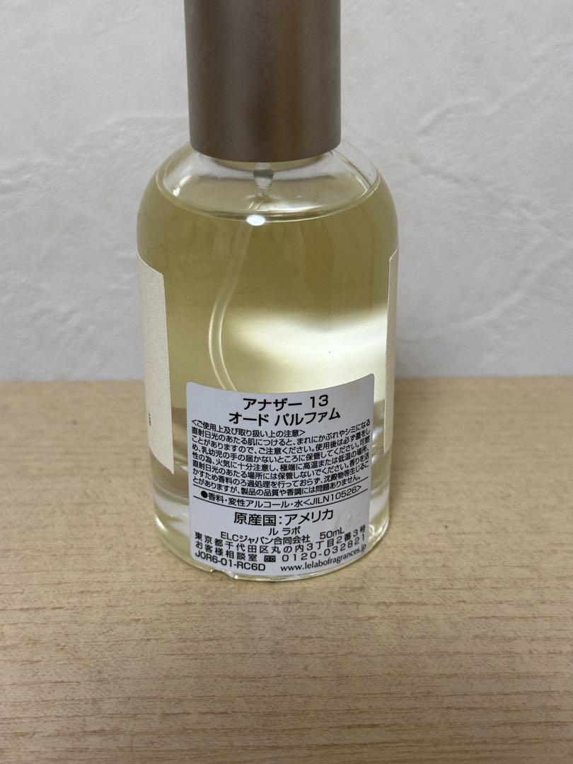 国内正規品　ルラボ アナザー13　LE LABO ANOTHER 13 50ml
