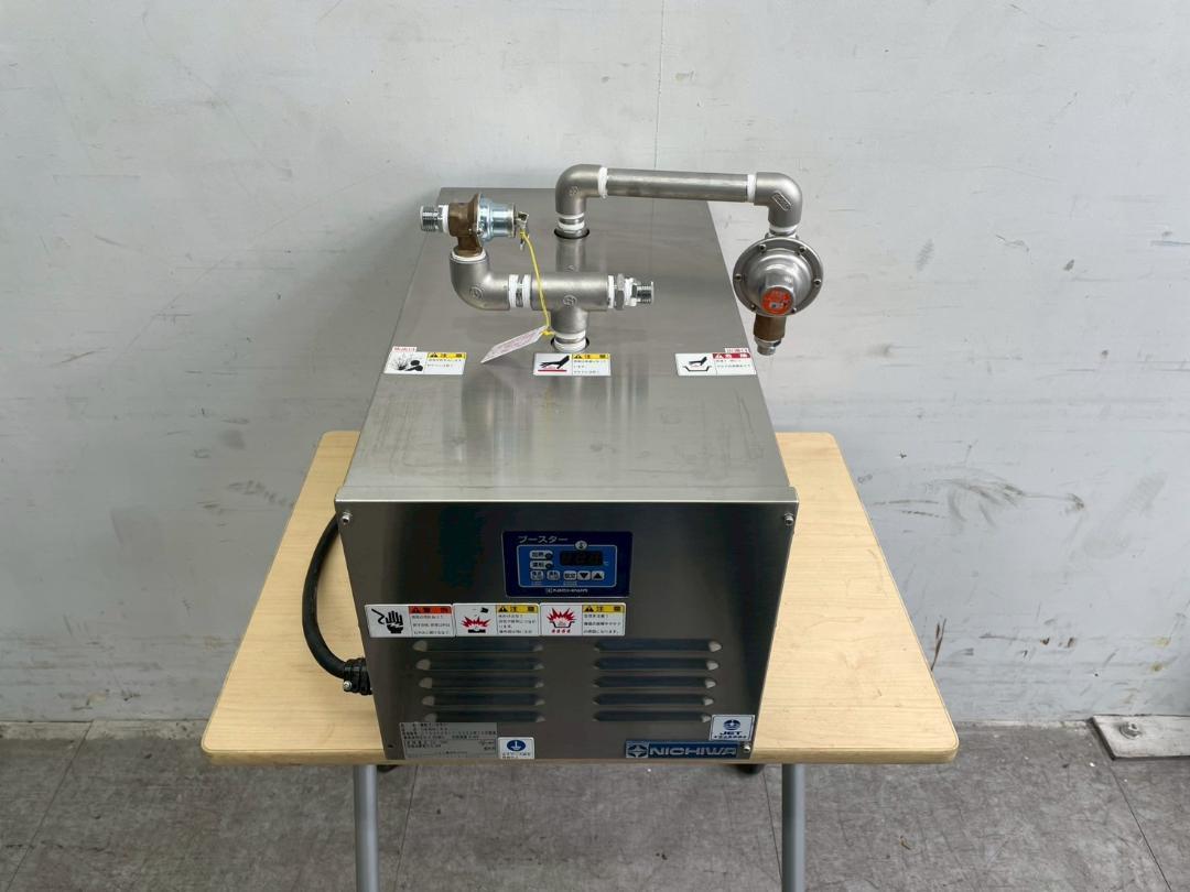 T6912☆美品ニチワ電気ブースター22年NEBM-63調理手洗い洗い場小型洗浄