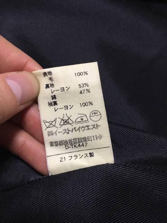 2022最新作 APC アーペーセー zUHO4-m30696400631 お得特価