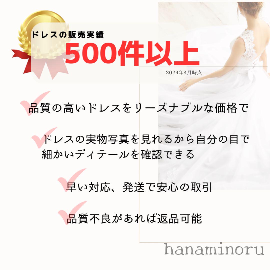 ウェディング　フォト　前撮り　ドレス　結婚式　パーティー　ビーチ　パーティー