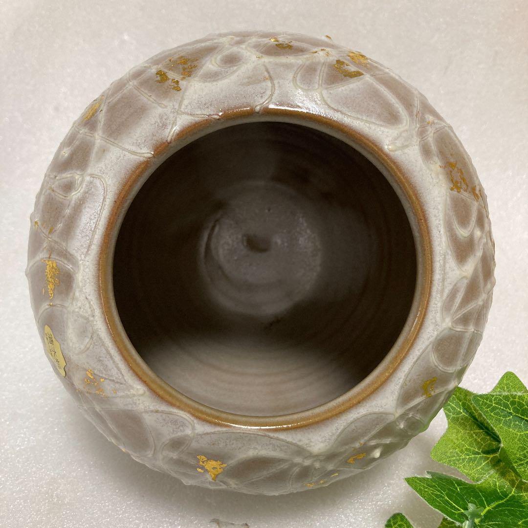 清水焼 京焼 藤平正文 金箔散し花瓶 花器 フラワーベース 華道