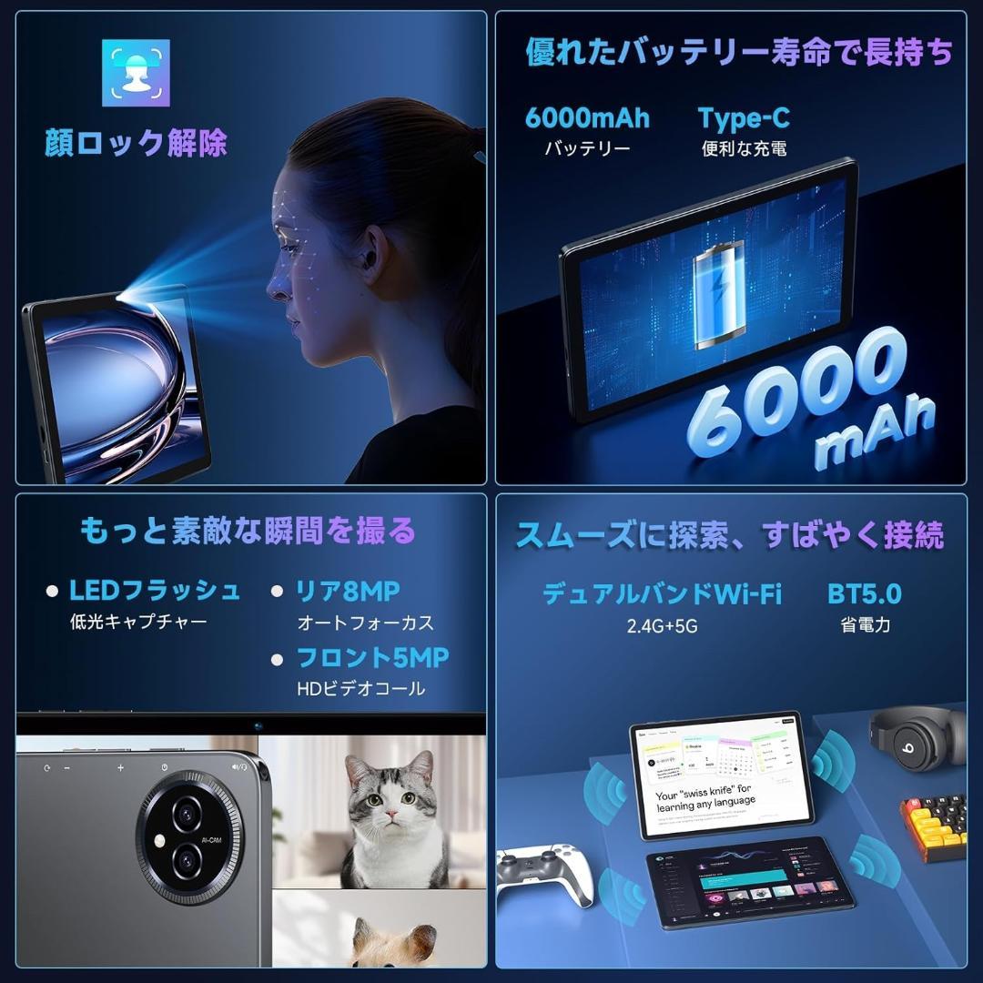 ✨液晶画面美品✨最新版10インチタブレット✨ BMAX♡I10 Plus