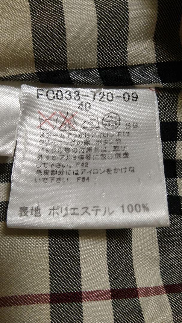 BURBERRY キルティングジャケット 40