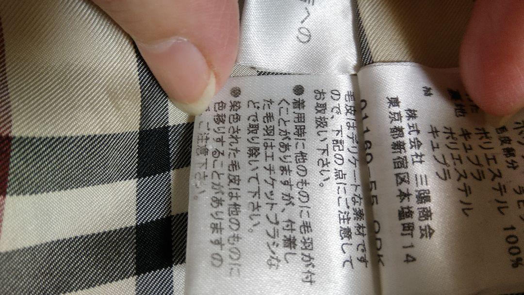 BURBERRY キルティングジャケット 40