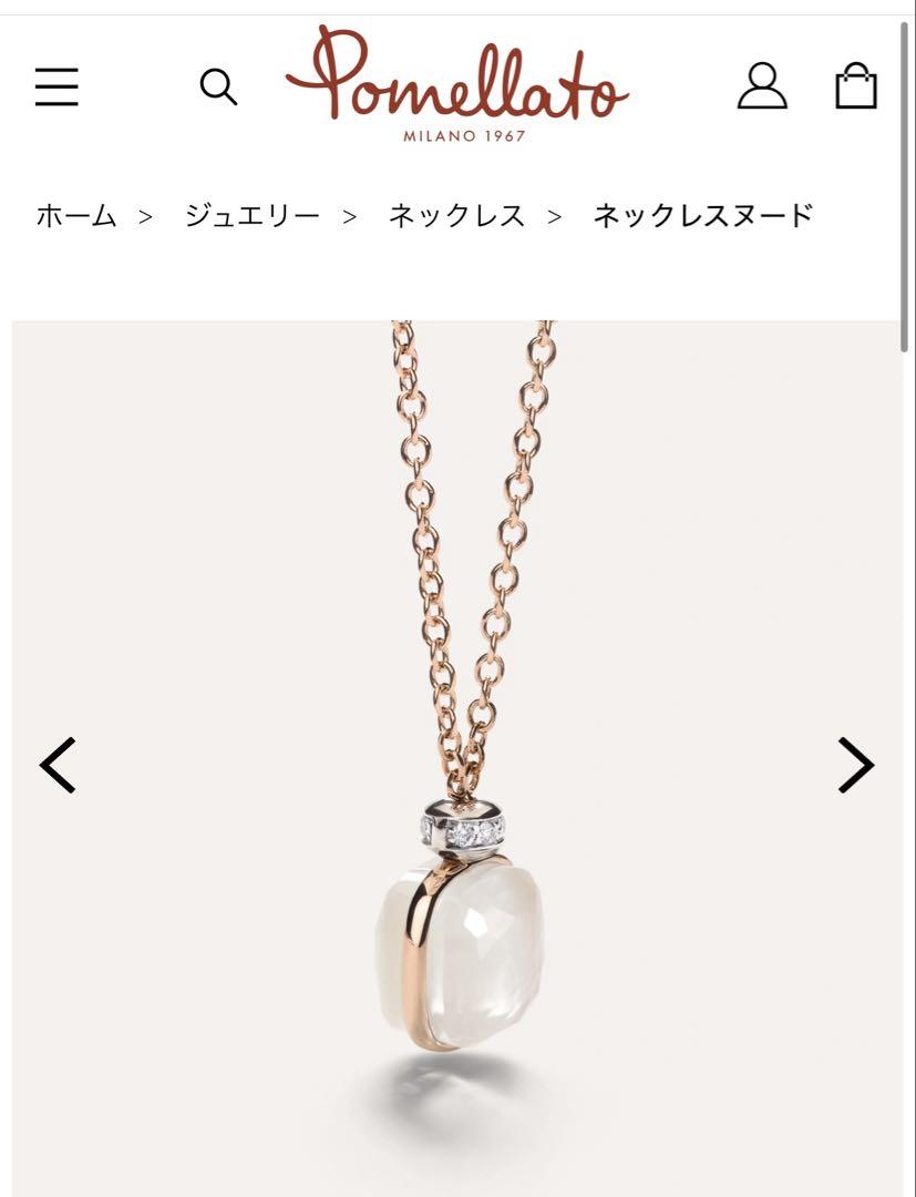 Rio★！ポメラート　ヌードネックレス　ホワイトトパーズ/パール　美品