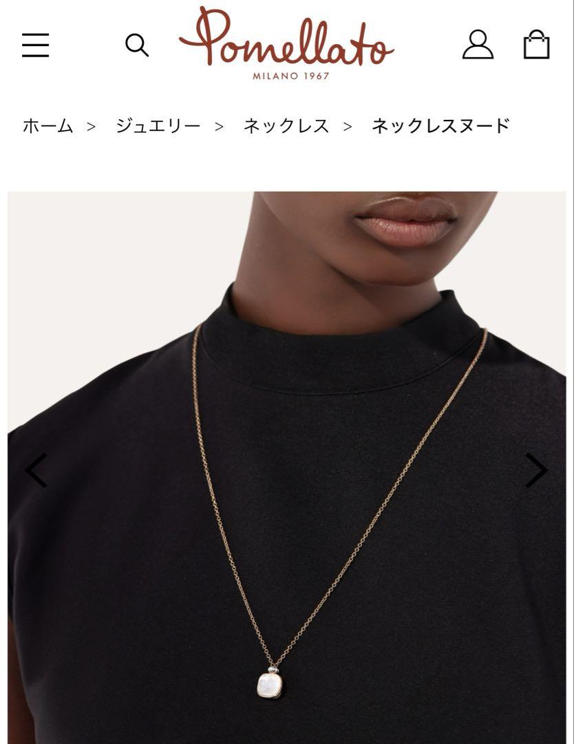 Rio★！ポメラート　ヌードネックレス　ホワイトトパーズ/パール　美品