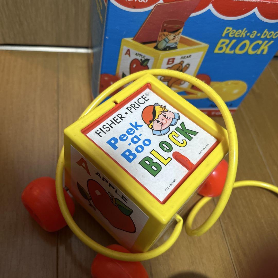 【箱付き激レア】フィッシャープライス　Peek-a-boo BLOCK