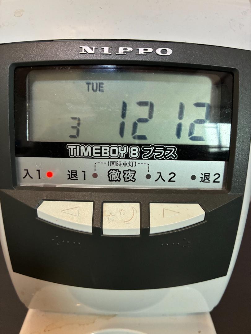NIPPO TIMEBOY 8 プラス タイムレコーダー