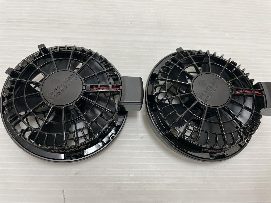 空調服 サンエス　空調風神服　RD9390 ファンセット