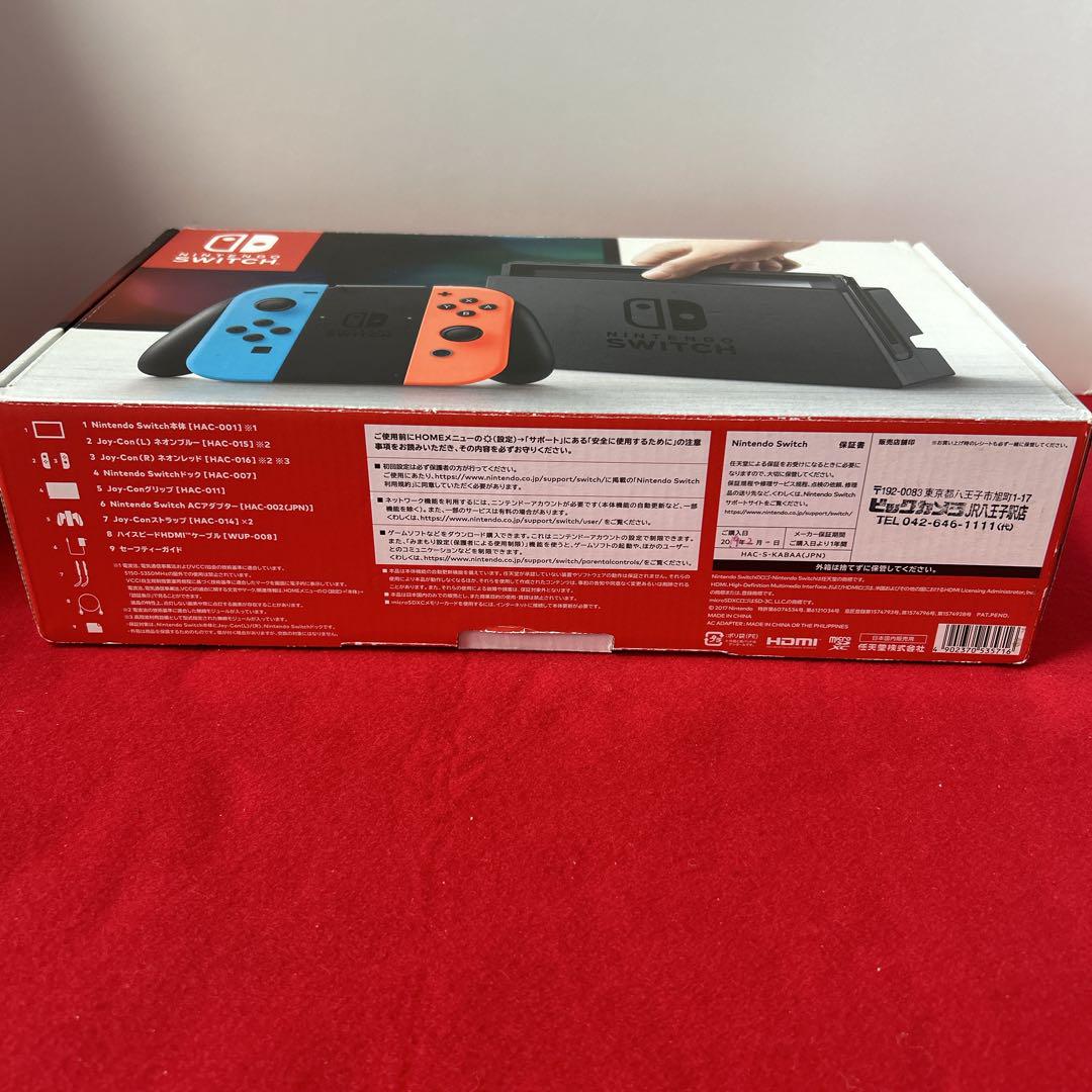 【美品】Nintendo Switch　ニンテンドースイッチ本体セット
