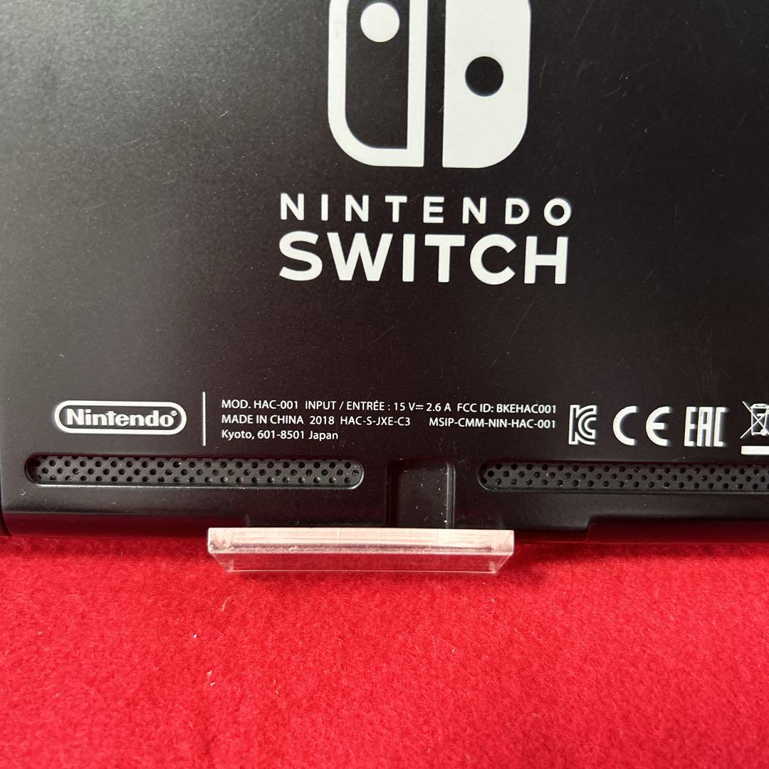 【美品】Nintendo Switch　ニンテンドースイッチ本体セット