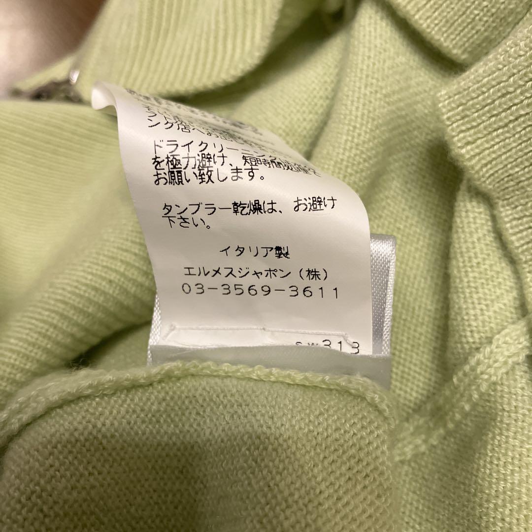 HERMES 薄緑 ベスト カシミア100%