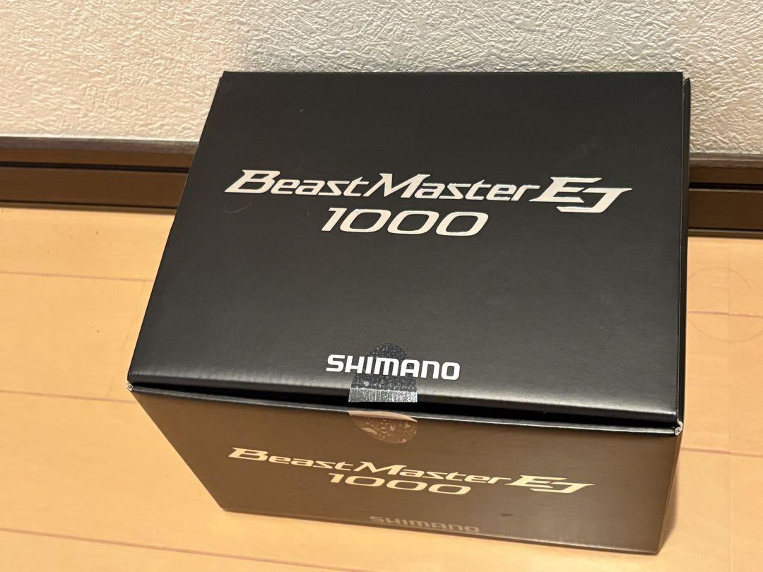 SHIMANO BeastMaster 1000EJ 未使用品