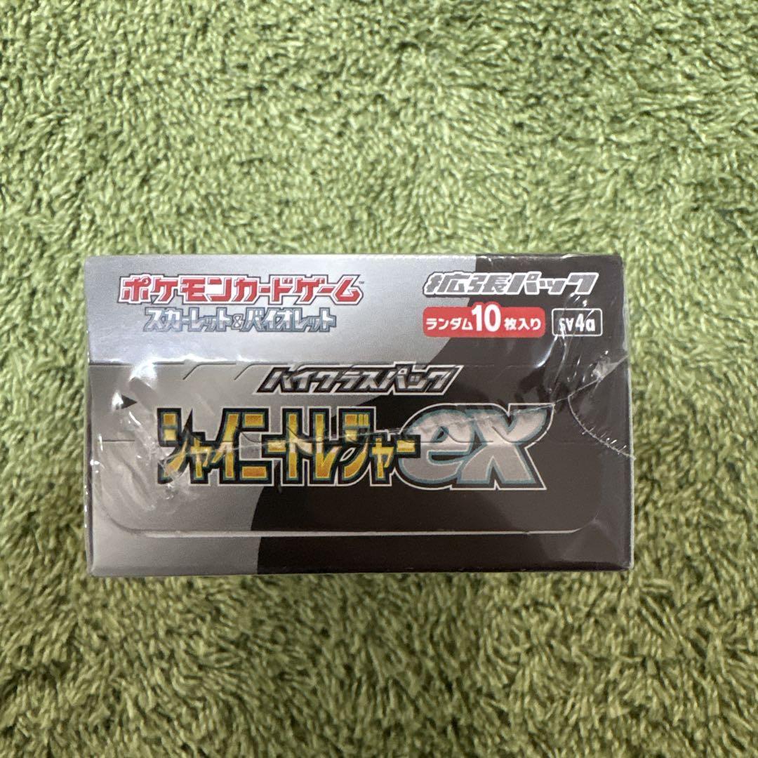 ポケモンカードゲーム　シャイニートレジャーex 1BOX シュリンク付き